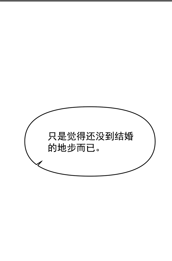 第96话109