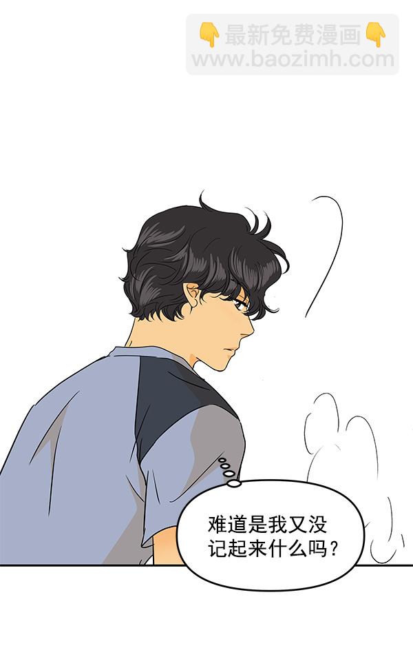 第96话11