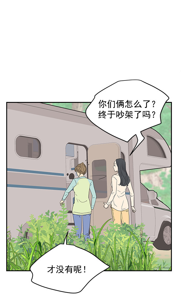 第96话12