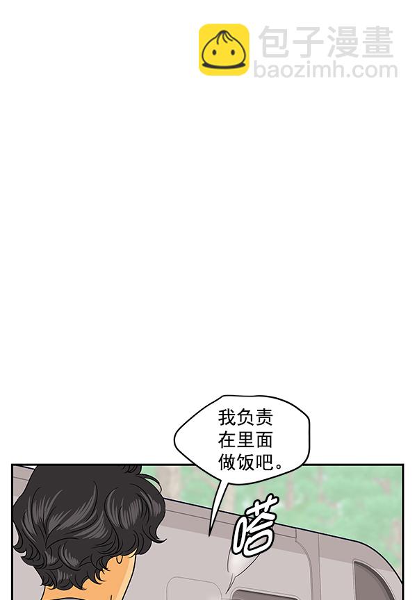 第96话13