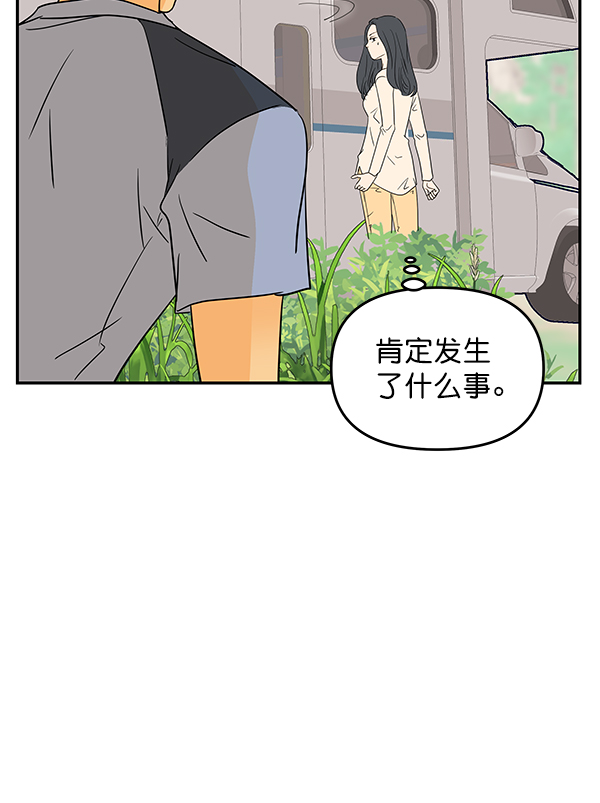 第96话14