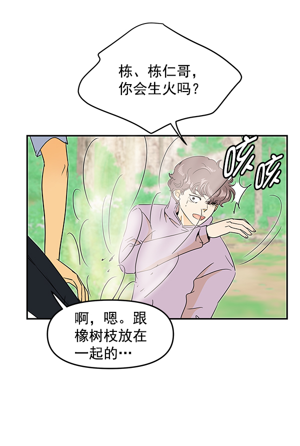 第96话15