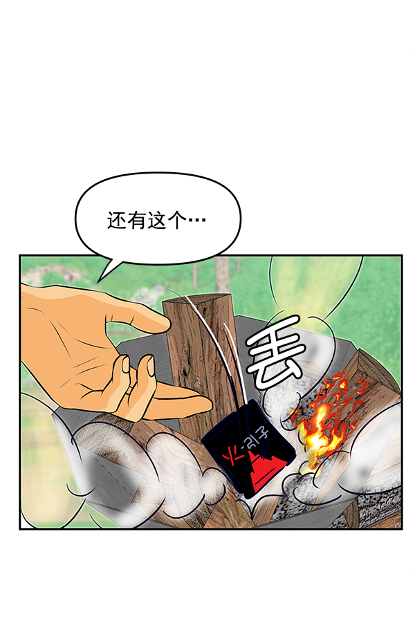 第96话16