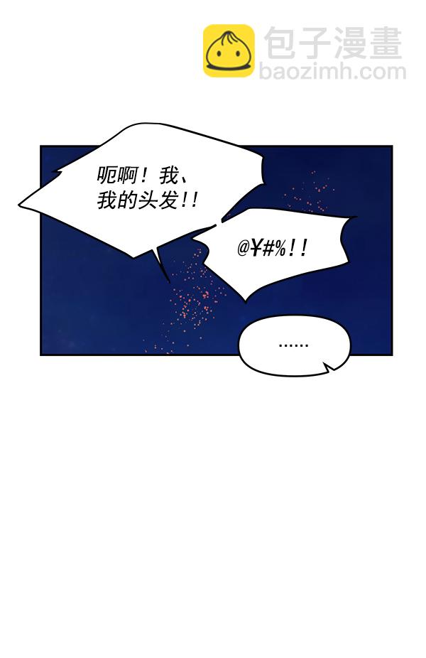 第96话21