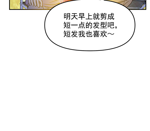 第96话24