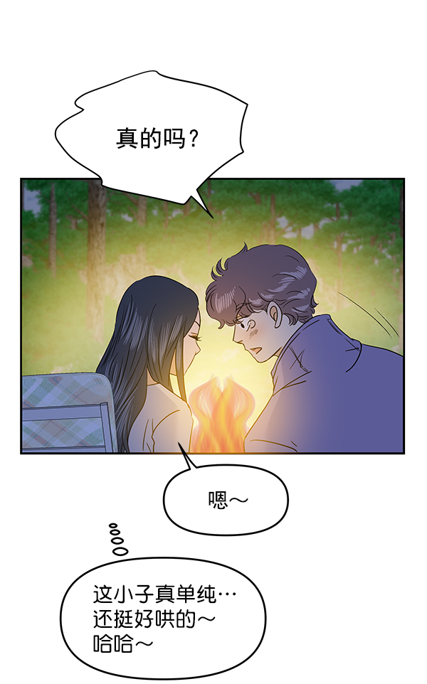 第96话25