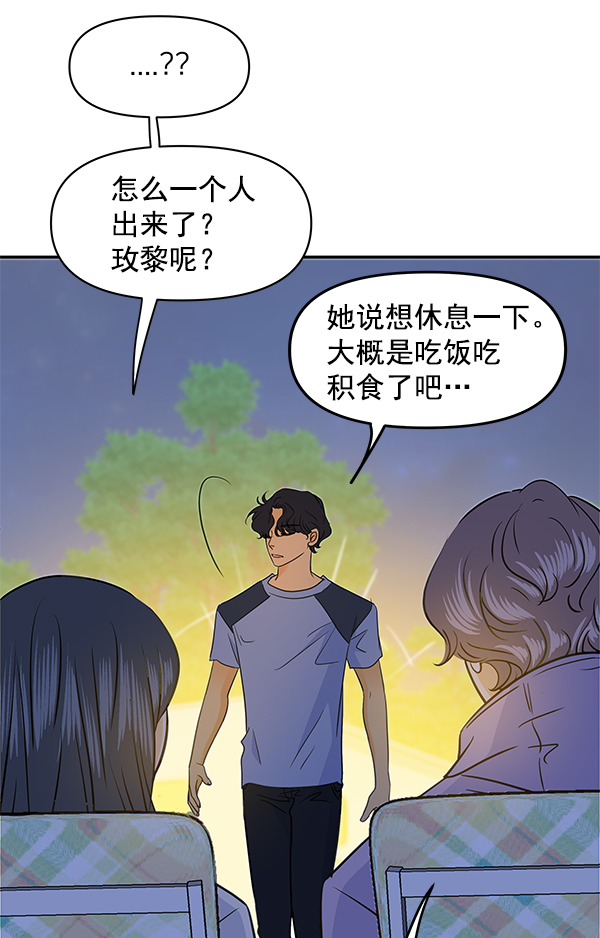 第96话27