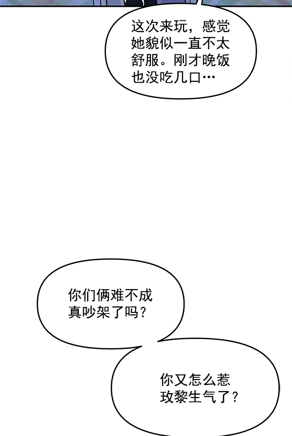 第96话28
