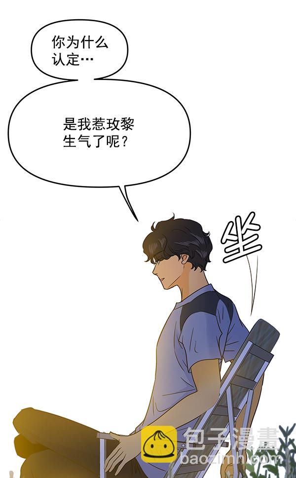 第96话30