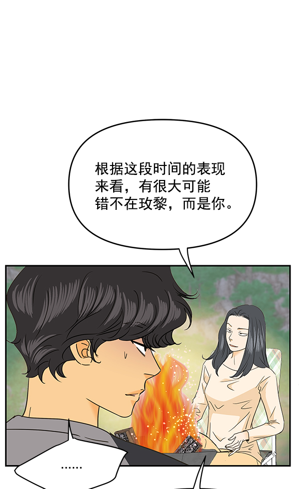 第96话32