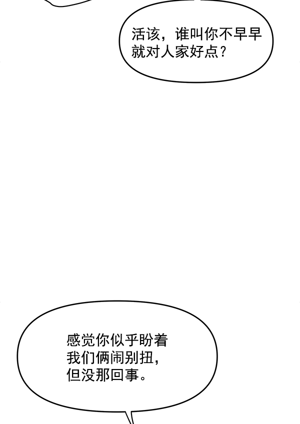 第96话33