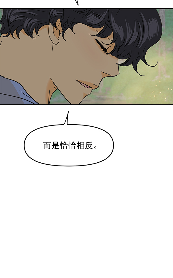 第96话34