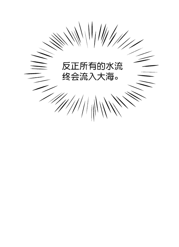 第96话37