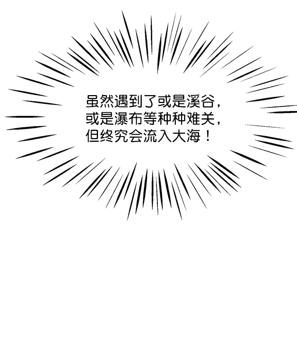 第96话39