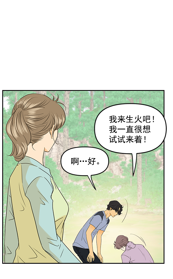第96话4