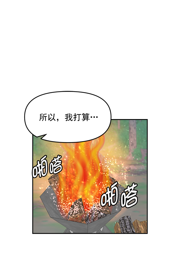 第96话41