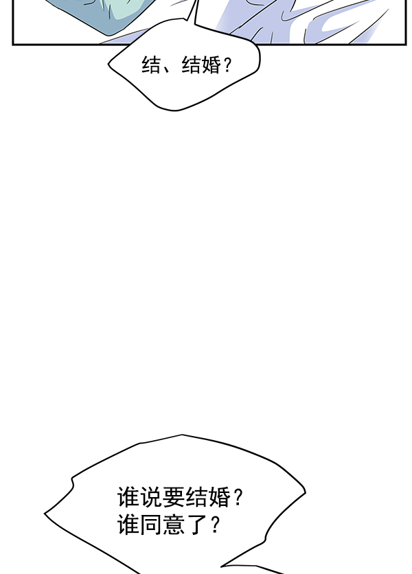 第96话51