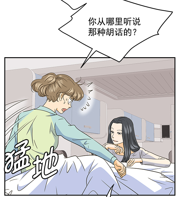 第96话52
