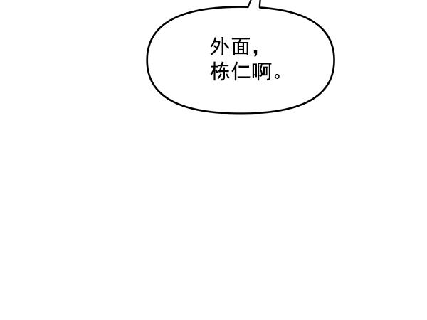 第96话53