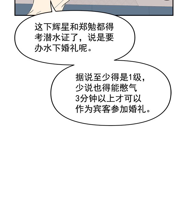 第96话55