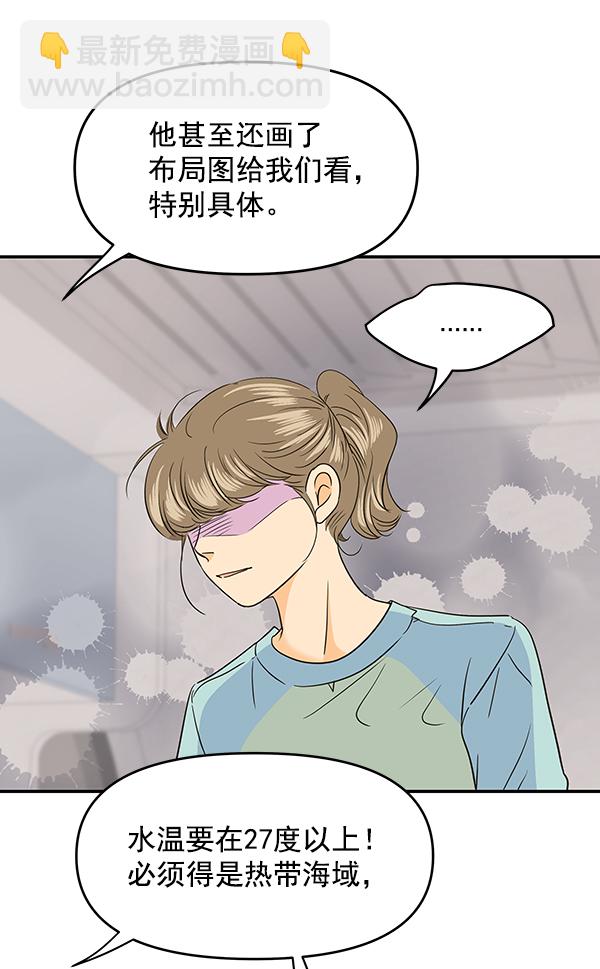 第96话56