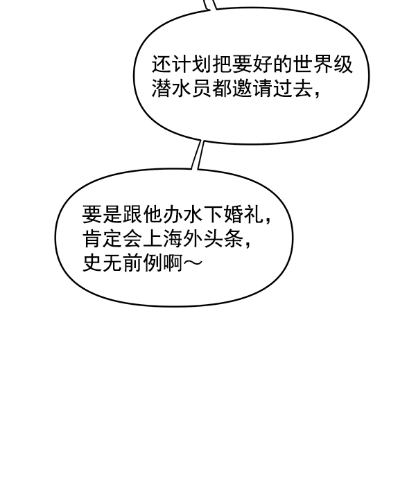 第96话57