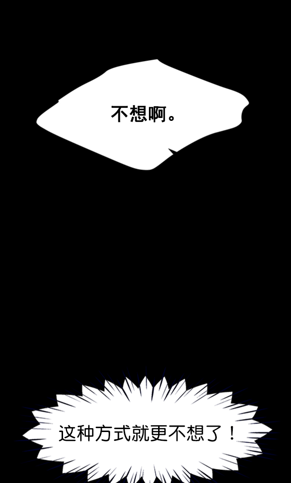 第96话64