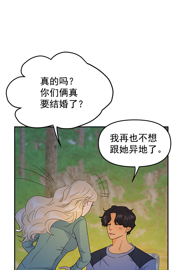 第96话68