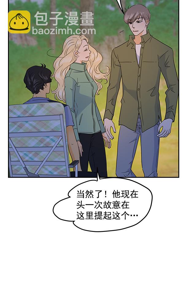 第96话70
