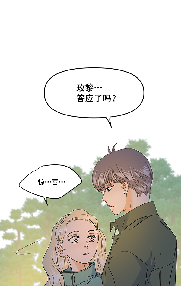 第96话71
