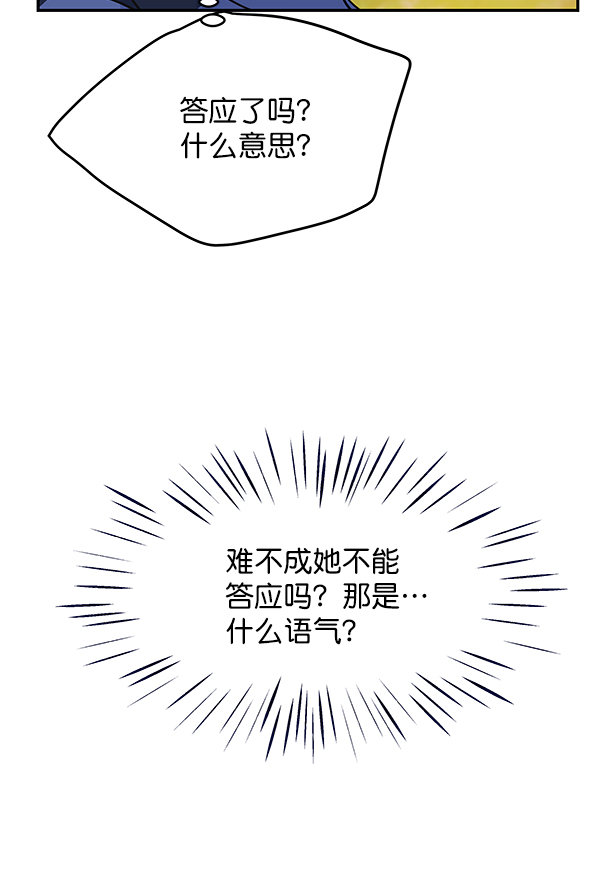 第96话73