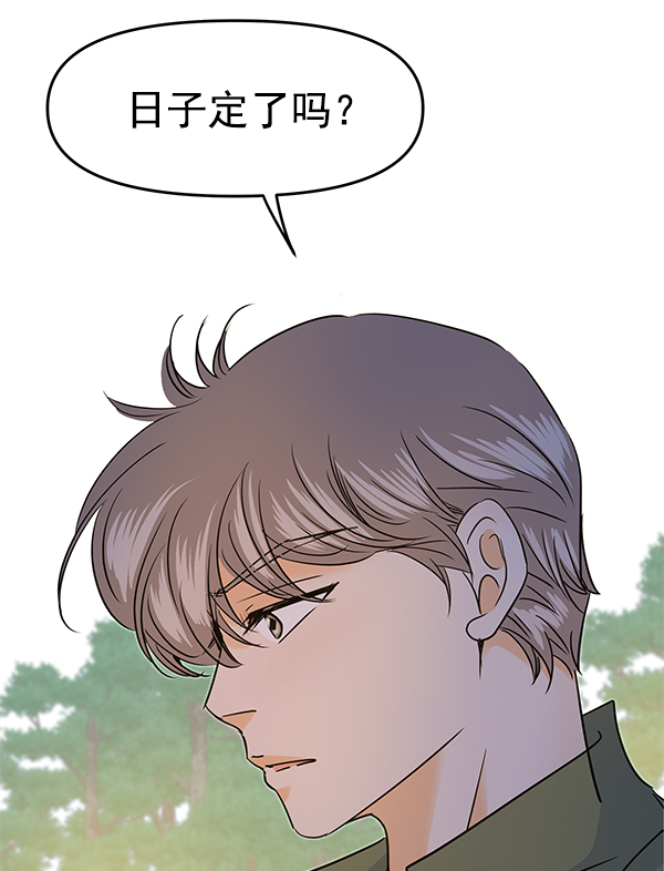 第96话76