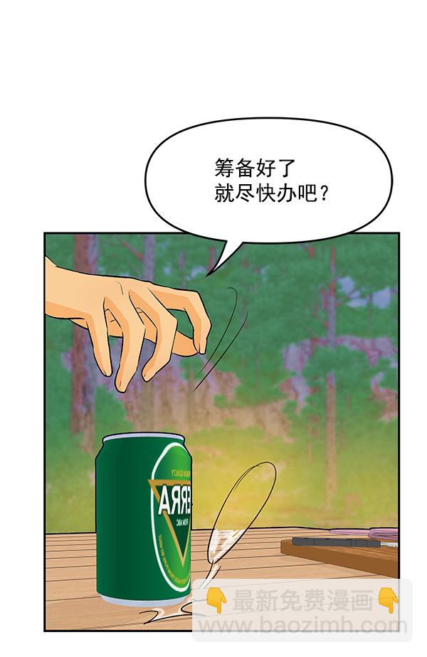 第96话78