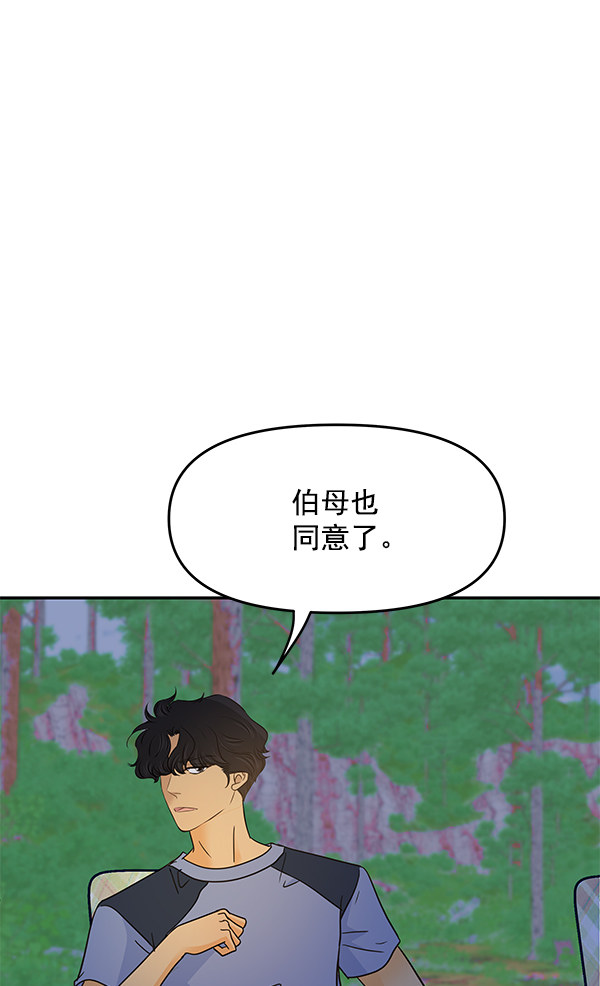 第96话79