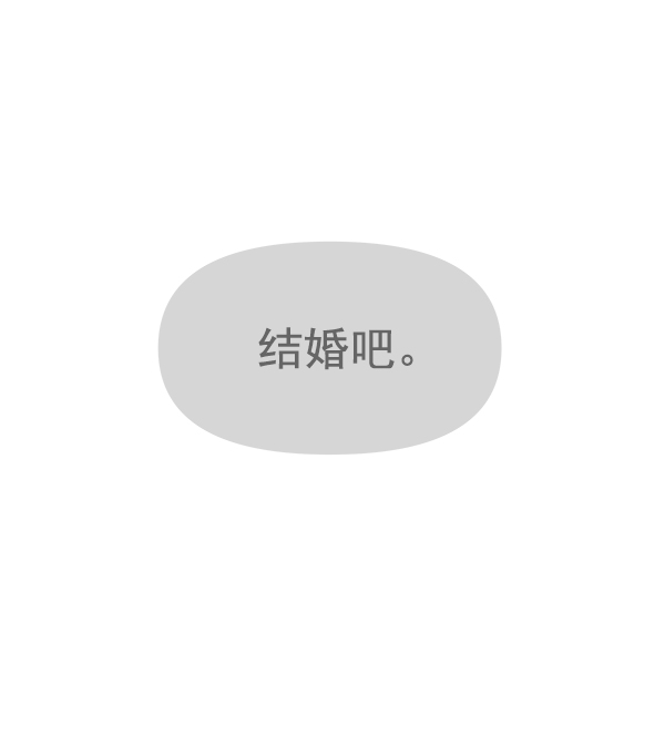 第96话8