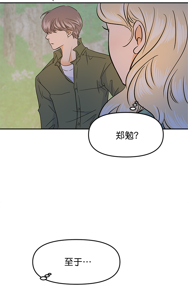 第96话81