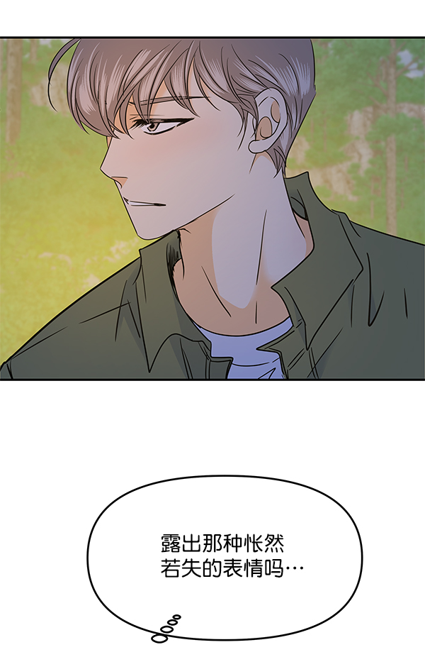 第96话82