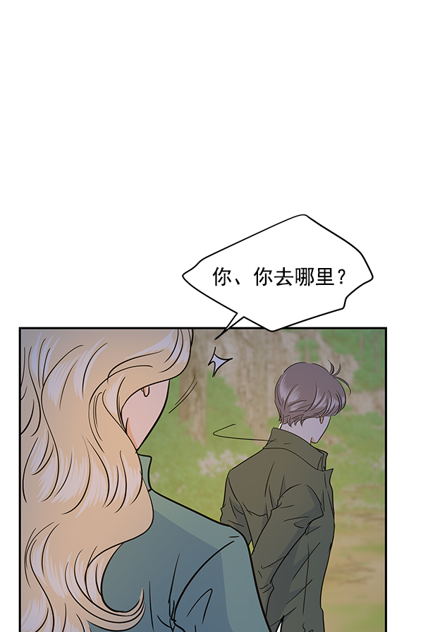 第96话83
