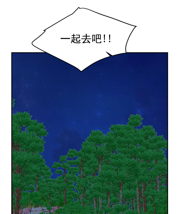 第96话87