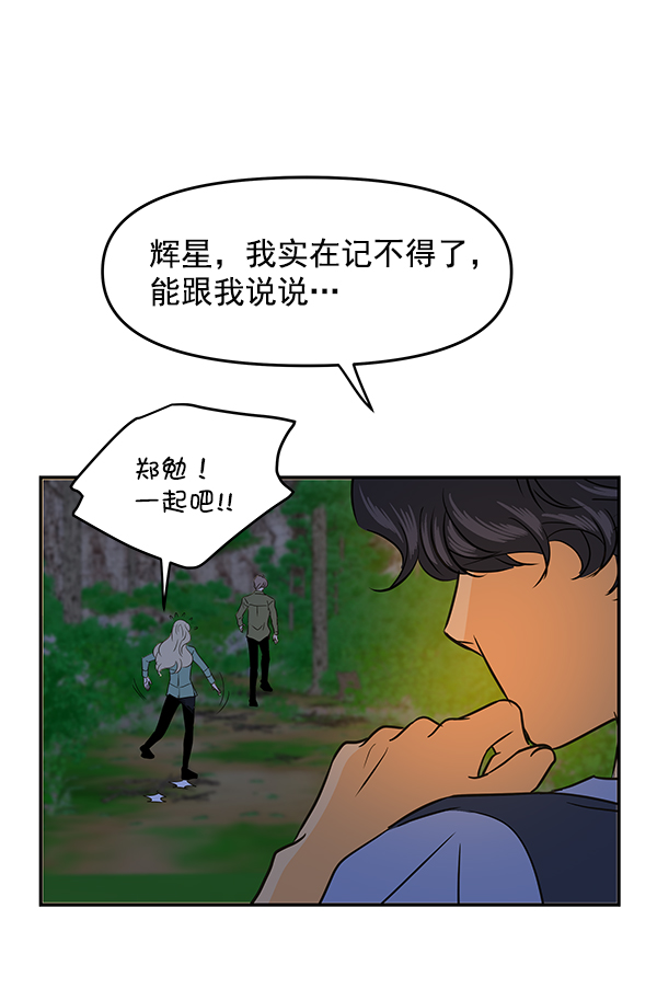 第96话89