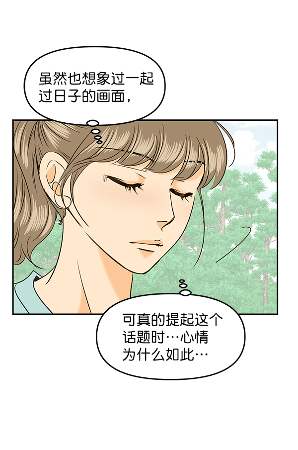 第96话9
