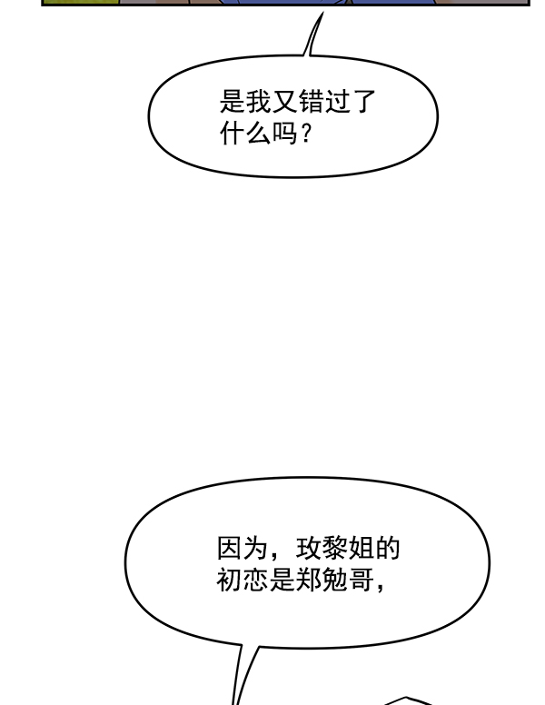 第96话91