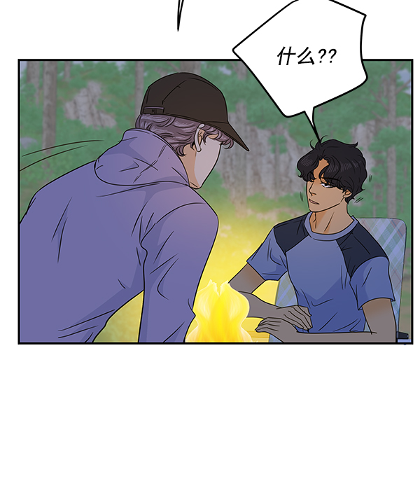 第96话92
