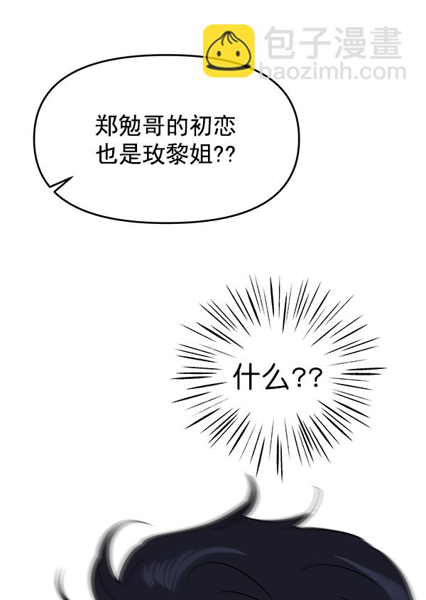 第96话93
