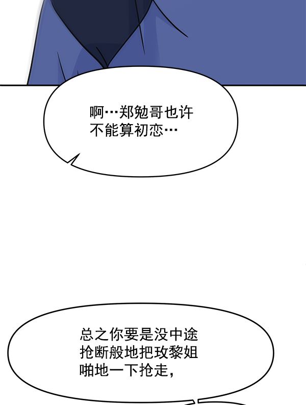 第96话95