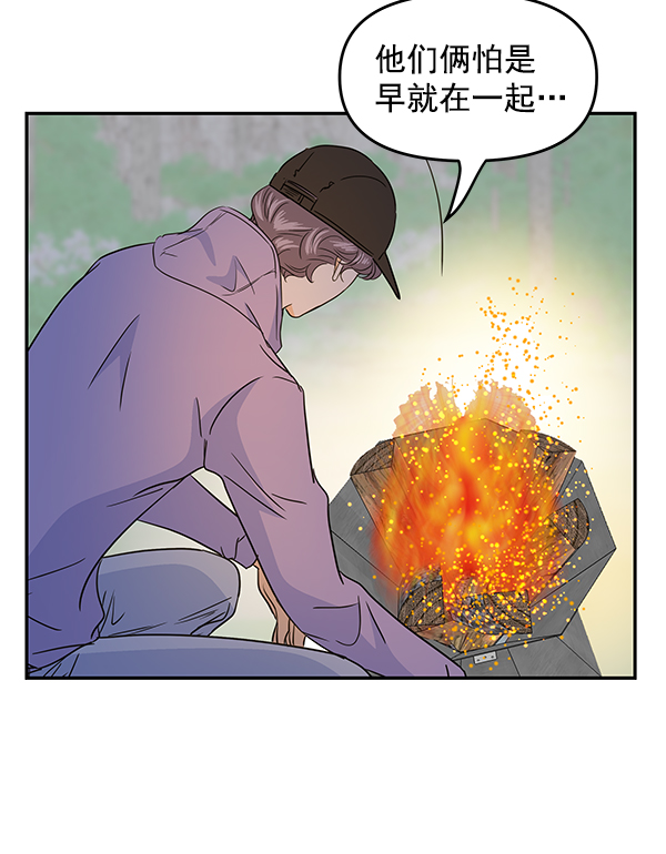 第96话96