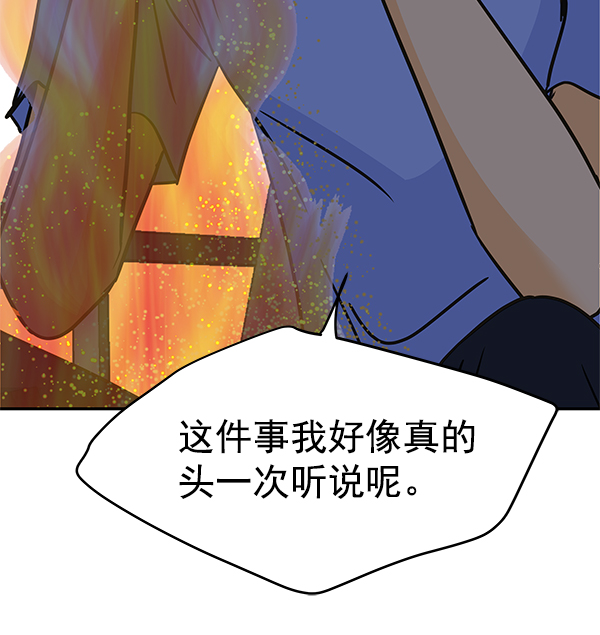 第96话99