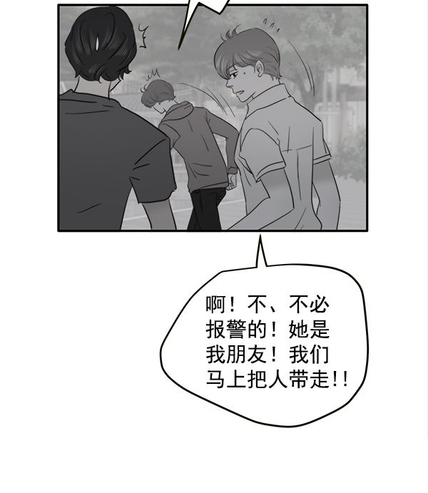 第97话10