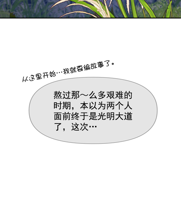 第97话100