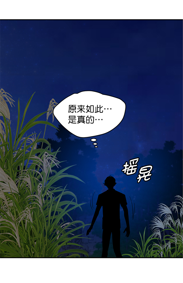 第97话101